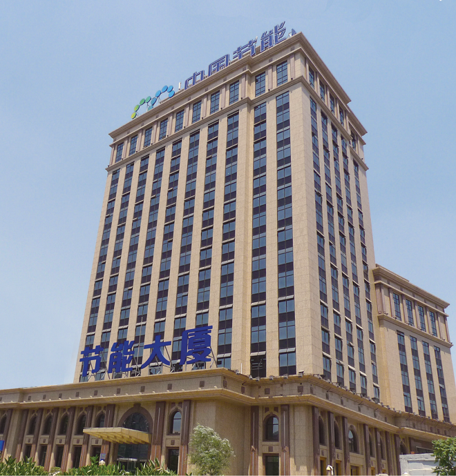 國珍松花粉-新時代健康產業（集團）有限公司成立于1995年3月，是中國新時代控股（集團）公司的控股子公司，總部設在北京，注冊資本1億元人民幣。公司是直銷行業內首批獲得直銷牌照的內資企業之一，也是行業內唯一一家央屬企業。