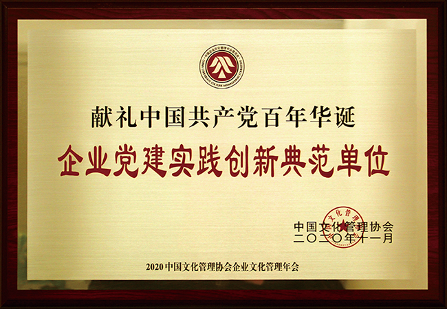 國珍松花粉-新時(shí)代健康產(chǎn)業(yè)（集團(tuán)）有限公司成立于1995年3月，是中國新時(shí)代控股（集團(tuán)）公司的控股子公司，總部設(shè)在北京，注冊資本1億元人民幣。公司是直銷行業(yè)內(nèi)首批獲得直銷牌照的內(nèi)資企業(yè)之一，也是行業(yè)內(nèi)唯一一家央屬企業(yè)。